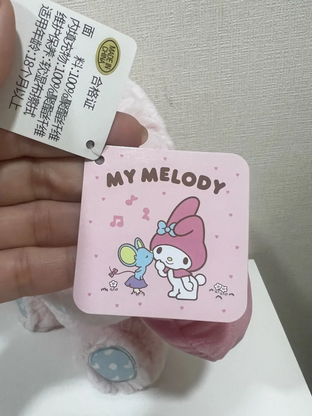 Sanrio bundle three